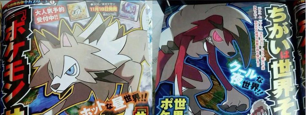 rockruff evolutions lugarugan.JPG